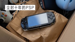 "Ozawa" I dug out the PSP that had been gathering dust for ten years from the box!