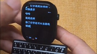 Blackberry absurd