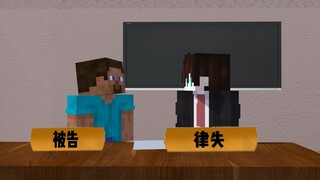 ستيف: لستُ متفرغًا غدًا. هل يُمكنني طلبُ مُحامٍ للذهاب؟