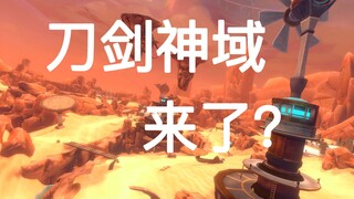 Sword Art Online is here? Is the first VR MMO game fun?