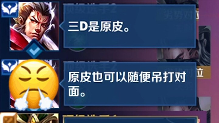 The tsundere third brother 😤😤