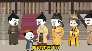 第54集：虾仁扮诡，老朱头皮带沾水...秦晋二王就藩... #虾仁 #二次元 #原创动画 #一口气看完系列