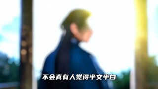 原来遗憾可以写得这么简单！不是听不懂的才叫文戏！