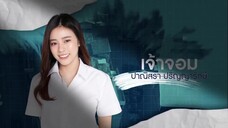 For Him EP 10 [Sub Việt]