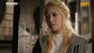 vampire detective eps08