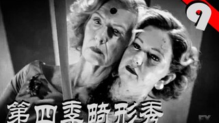 【沫子】儿子改造母亲的尸体 只为纪念心爱的女孩《美国恐怖故事》