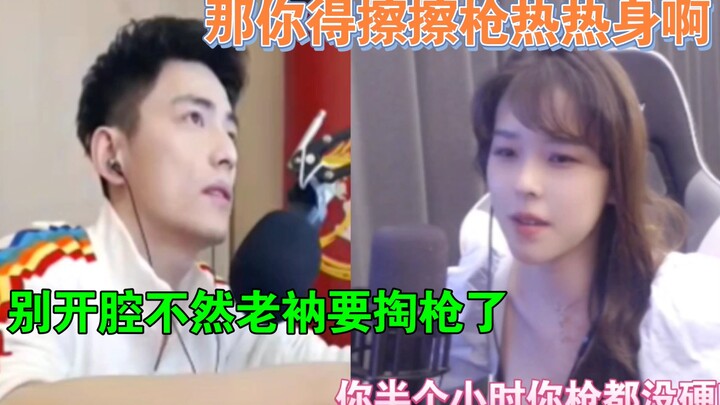 智勋：沫子你再开车我要掏家伙了，沫子：你掏出来我看看