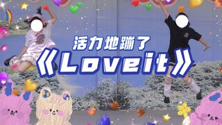 【檀烬/姜姜】女子高中生在社团展演超活力地蹦了loveit！