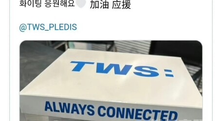 HYBE’s entire company is showering the new group with love.