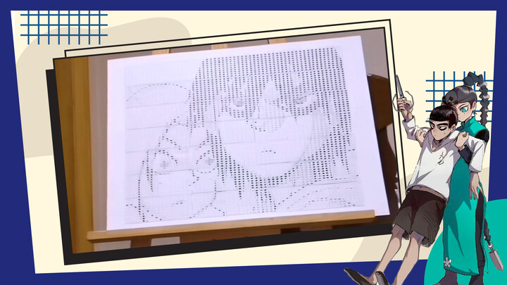 Draw a 2D Animation on the Answer Sheet???