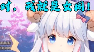 Họ bác bỏ những tin đồn hàng ngày và nói rằng họ không nói về điều đó. Khi Ngày lễ tình nhân đến, cặ