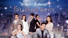 Rak Ni Rak Chan Thra EP.01