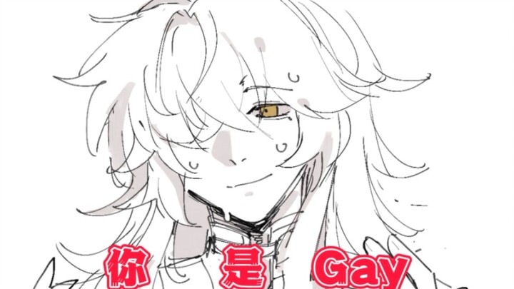 【景刃】是兄弟就当Gay