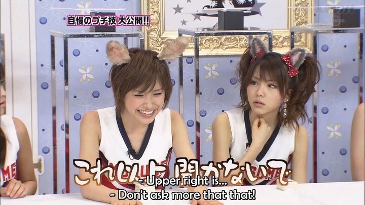 [MMIF] Haromoni@ (080330 1024x576)