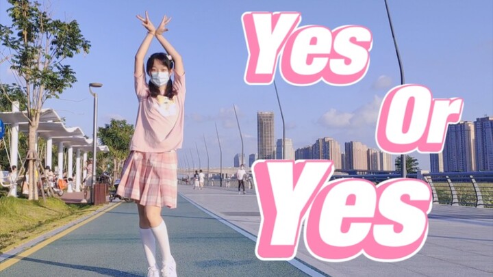 菜鸟高中生半天速成twice《Yes Or Yes》