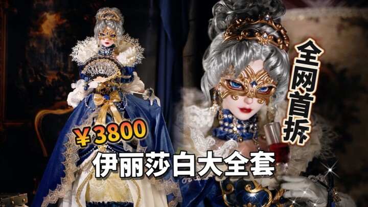 Done—actually, I even think 3,800 is a bit too good a deal...