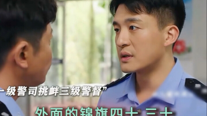 If you’re fine, why are you messing with him?