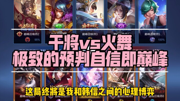 เซียนเจ๋อ กันเจียงมักจะมอบประสบการณ์ทางสายตาที่ตื่นตาตื่นใจให้กับคุณเสมอ!