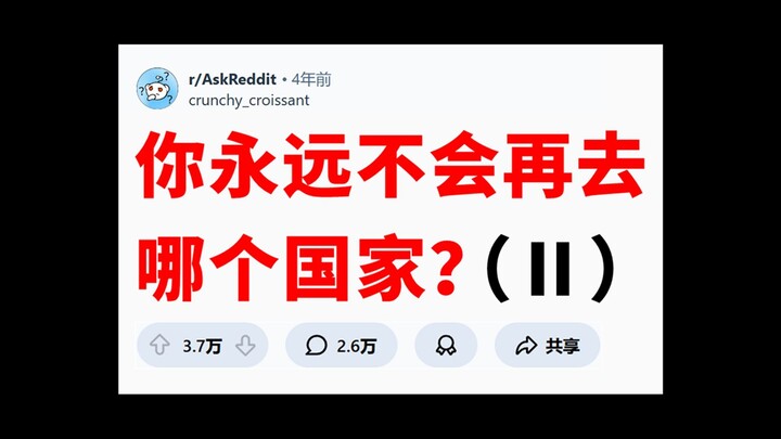 《ด่า 2》
