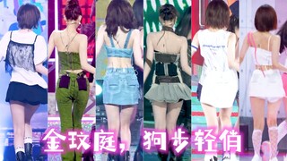 Điệu bộ chó con đáng yêu của WINTER trong ca khúc "spicy" của aespa, hay còn gọi là: nhất định không