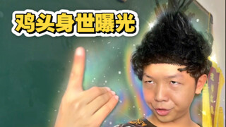 校园里的敢死队（真的是超级无敌真实啊啊啊啊啊啊啊）