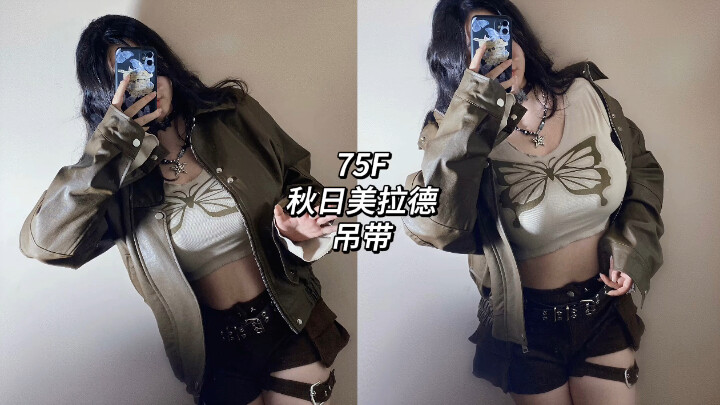 Ootd｜75F payudara besar sedikit gemuk ｜Tali spaghetti Merah Cokelat musim gugur｜20W hadiah merah mud