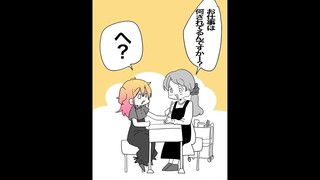 คำถาม กางเกงขาสั้น