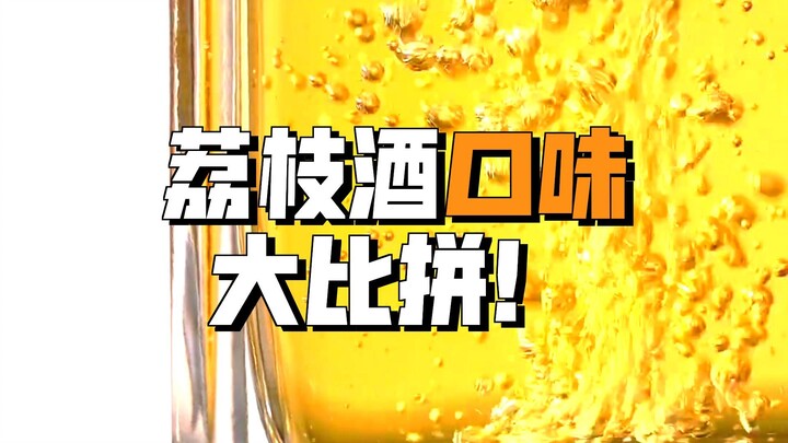 Anggur Lychee Yinghong edisi baru tahun ke-26 kini telah tersedia! Aroma teh hitam lebih lembut, ras