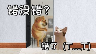 有个主动认错的女朋友是种什么体验？
