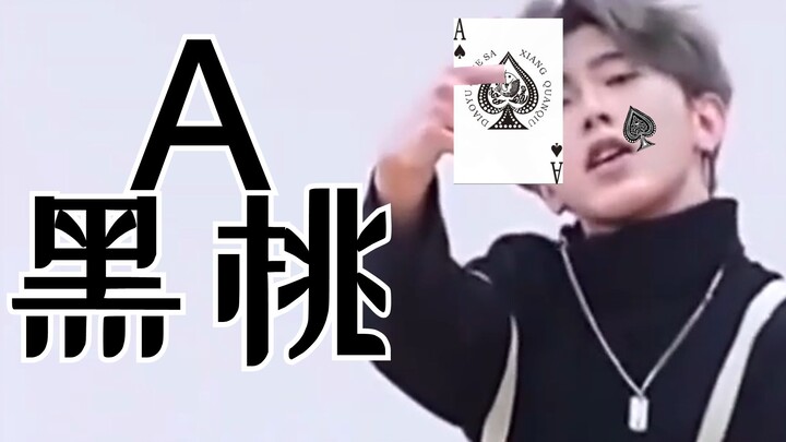 🐔ข้าวหลามตัด J♠ ดีเจจื้ออินเอ๋อร์🐔