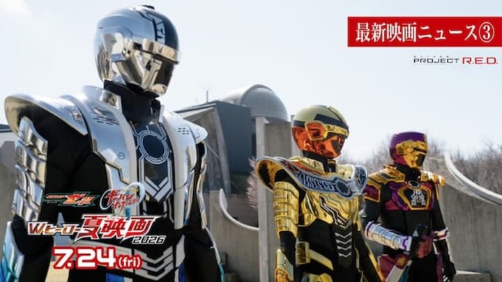 [Teaser 3] Super Space Sheriff Gavan Infinity The Movie