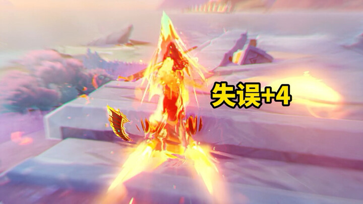 Let’s raid the boss together!