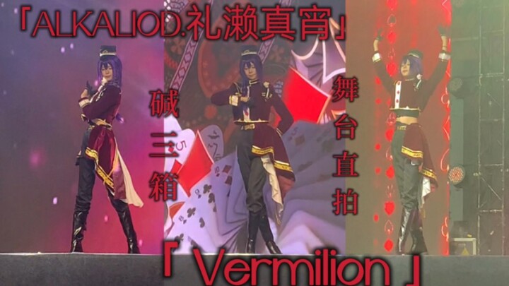 [Ensemble Stars / Drenched in Crimson] Vermilion – ALKALOID’s Akanishi Mayu DC29 stage live shot
