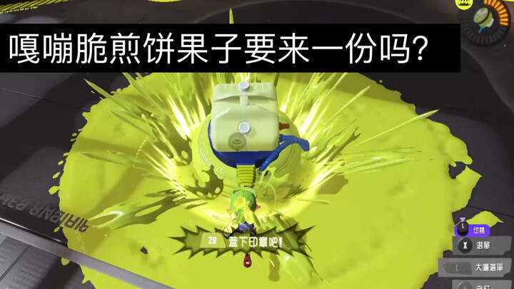 【Splatoon 3】Setelah Lulus dari Sekolah Seni sebagai Penyelam Wanita, Aku Memutuskan untuk Berjualan 