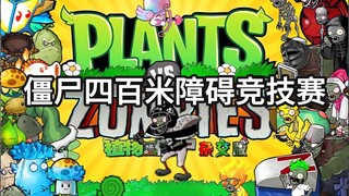 电子赛马