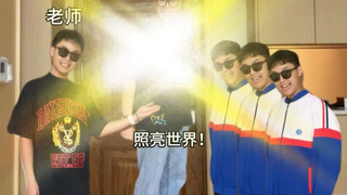神奇的数学！！