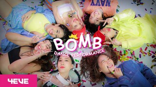 4EVE - BOMB! | Dance Performance