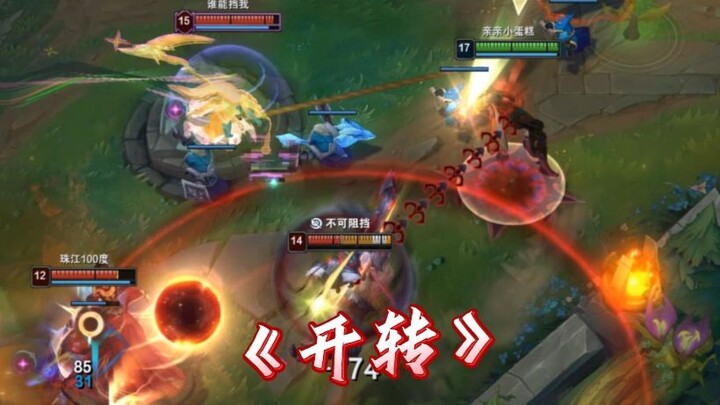 Video thử việc nghi là của TES bị rò rỉ...