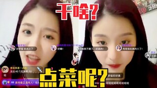 Tôn Nhuệ: Bạn coi phòng livestream của tôi là nhà hàng à? Tôi muốn nói gì thì nói! Đừng có bày vẽ rá