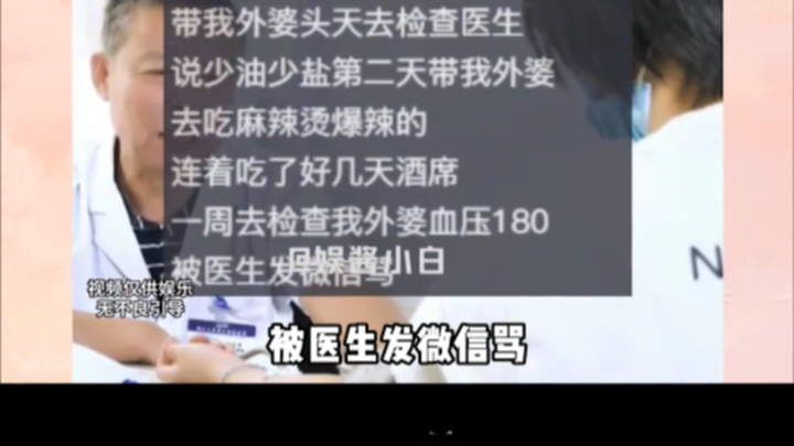 How Hilarious Can Today’s Young People Be When Hanging Out with Their Elders? #EntertainmentReviewAw