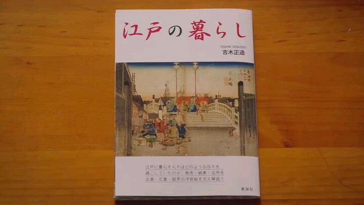 Furo Girl (2020) sub indo ep 6 end