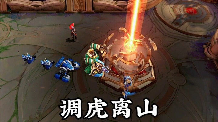 The Art of War