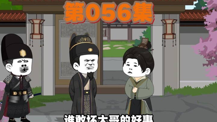 朱允熥放弃争皇位！