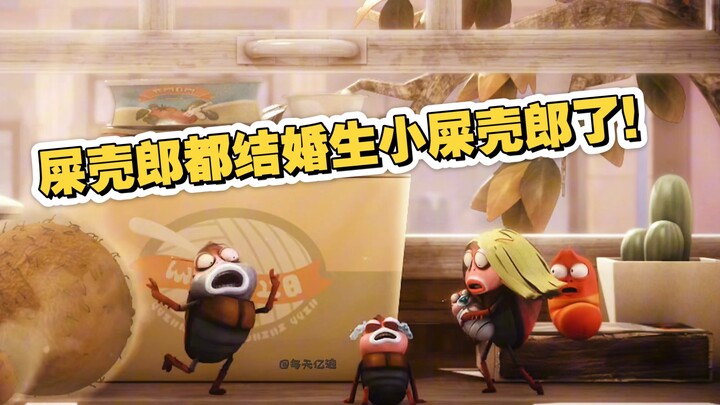 小黄小红这捉迷藏玩的也太久了.