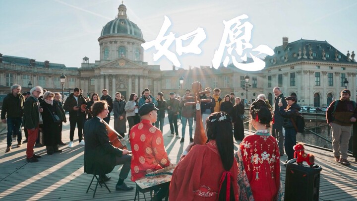 Sơn hà vẹn toàn, cuộc sống bình yên như thường ngày, giây phút này, thế giới đã thấu hiểu những điều