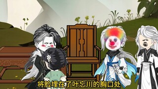 大小姐，你怎么……