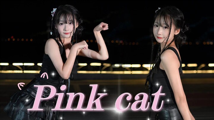 [Girl during probationary period×Momozawa] What kind of bad thoughts do kittens have ❤️Pink cat❤️