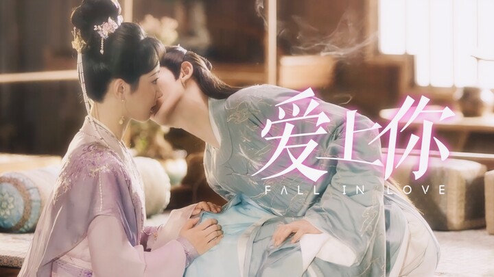 It’s officially on! Which official couple has delivered unbelievably sweet moments for three days st