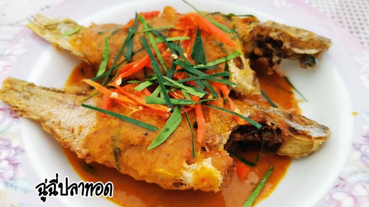 ฉู่ฉี่ปลาทอด |53/100 เมนู| ไม่คุ้นกับครัว |ทำไปบ่นไป