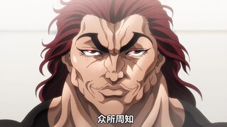 勇次郎竟用杀害刃牙母亲的方式击败了刃牙？